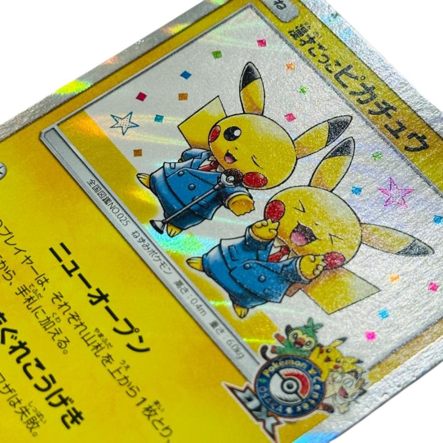 Pok〓mon Trading Card Game ポケモンカード 407/SM-P ピカチュウ ホビー ポケカ 漫才ごっこピカチュウ カードゲーム【中古】 |  | 05
