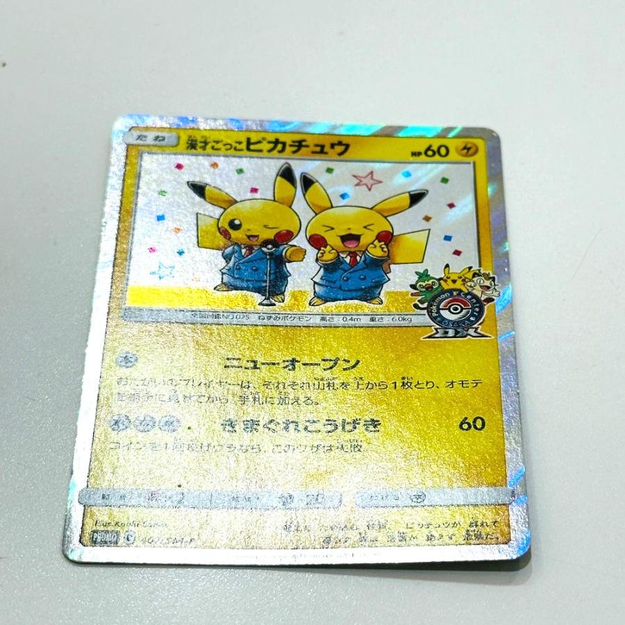 Pok〓mon Trading Card Game ポケモンカード 407/SM-P ピカチュウ ホビー ポケカ 漫才ごっこピカチュウ カードゲーム【中古】 |  | 06