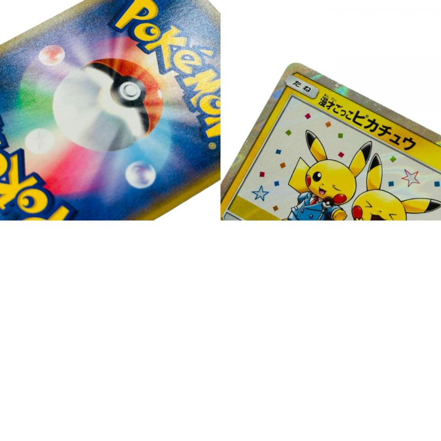 Pok〓mon Trading Card Game ポケモンカード 407/SM-P ピカチュウ ホビー ポケカ 漫才ごっこピカチュウ カードゲーム【中古】 |  | 09