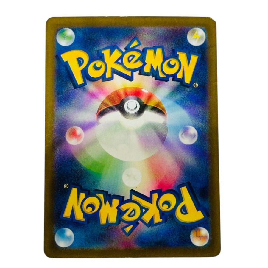 Played:中古 Pok〓mon Trading Card Game ポケモンカード 331/190 リザードンex SSR ホビー ポケカ シャイニートレジャーex【中古】 |  | 06