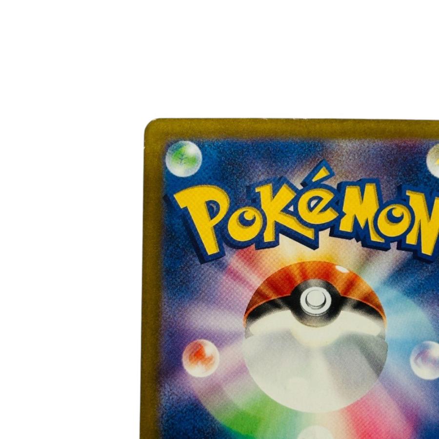 Played:中古 Pok〓mon Trading Card Game ポケモンカード 331/190 リザードンex SSR ホビー ポケカ シャイニートレジャーex【中古】 |  | 07