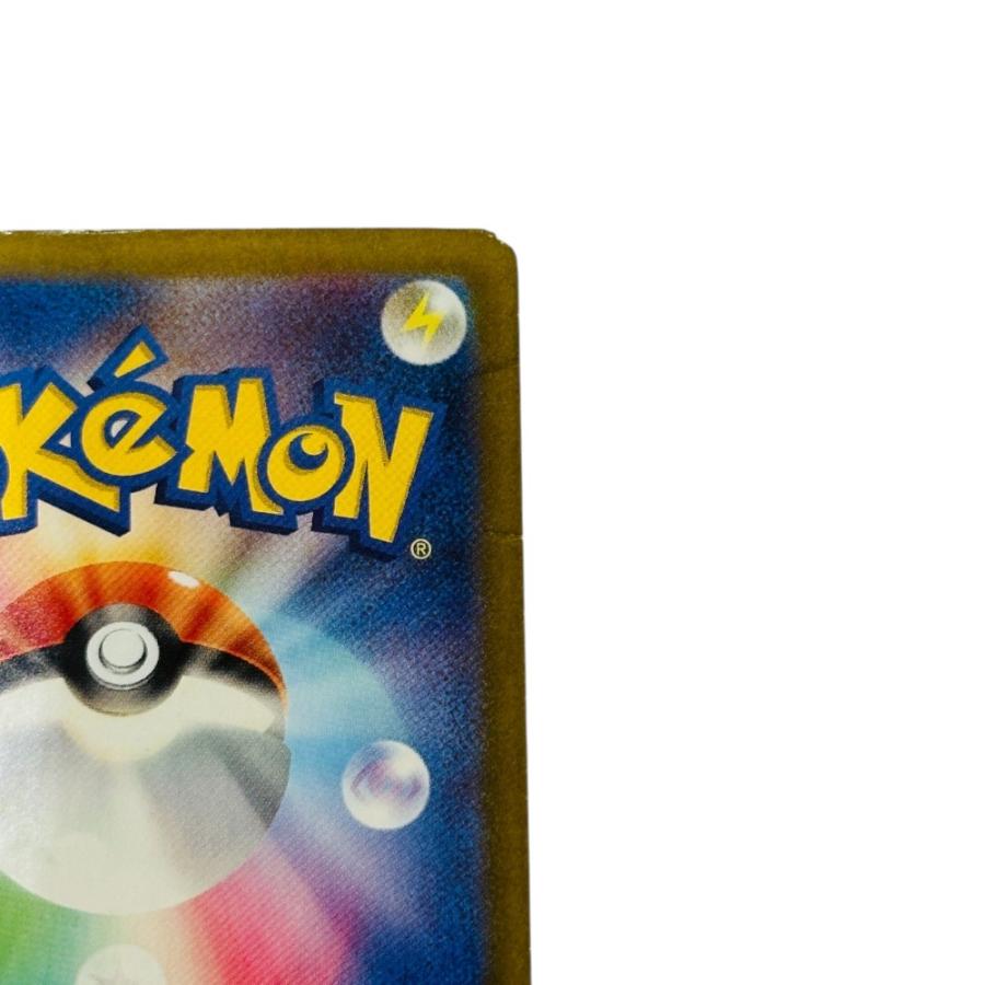 Played:中古 Pok〓mon Trading Card Game ポケモンカード 331/190 リザードンex SSR ホビー ポケカ シャイニートレジャーex【中古】 |  | 08