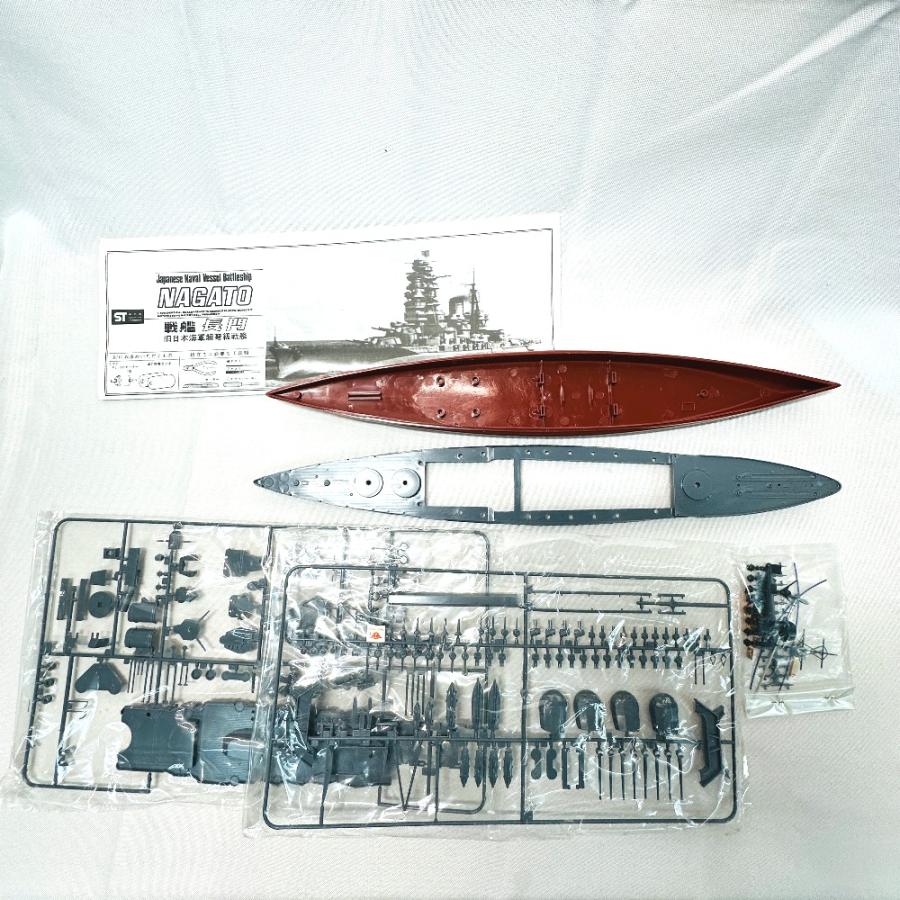 Nichimo co.,ltd ニチモ 戦艦長門 ホビー おもちゃ 玩具 プラモ プラモデル メンズ【中古】 |  | 01