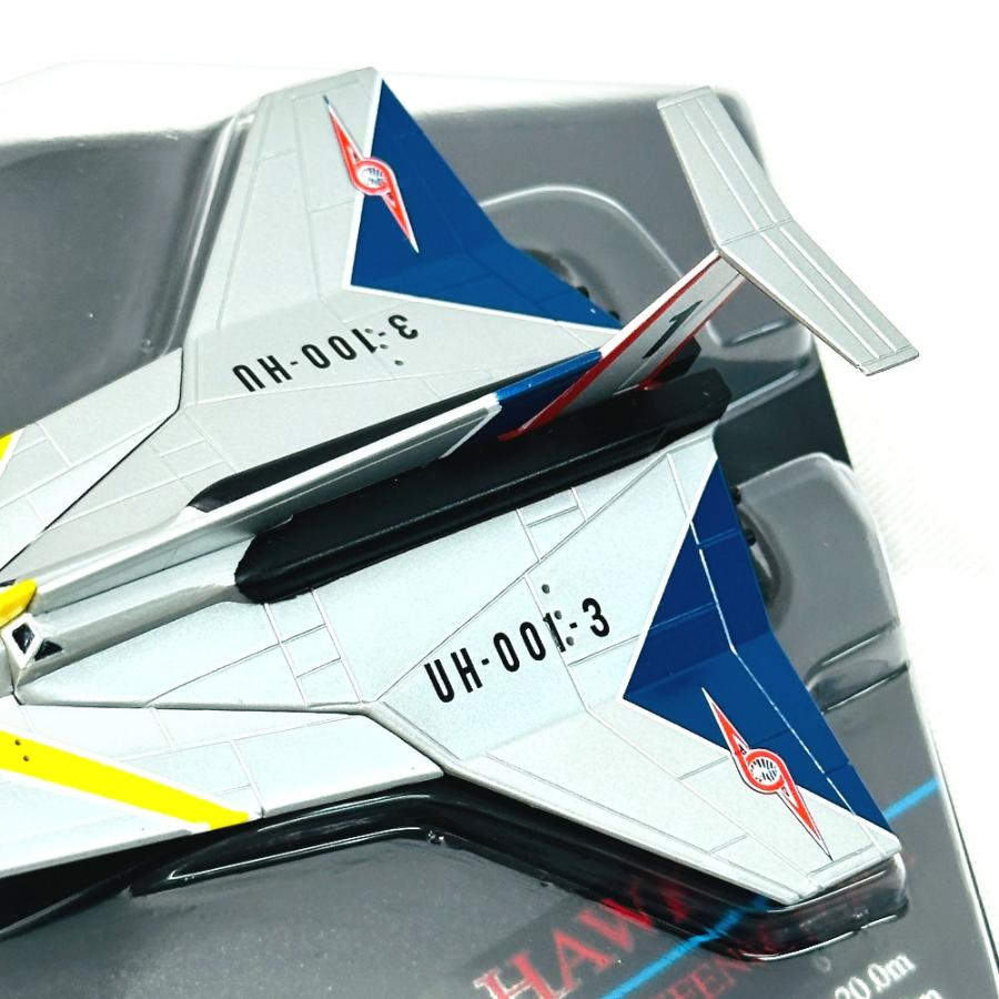 BANDAI バンダイ ウルトラホーク1号 ホビー おもちゃ 玩具 オブジェ 置物 超メカギャラリー 01  模型 メンズ【中古】 |  | 03