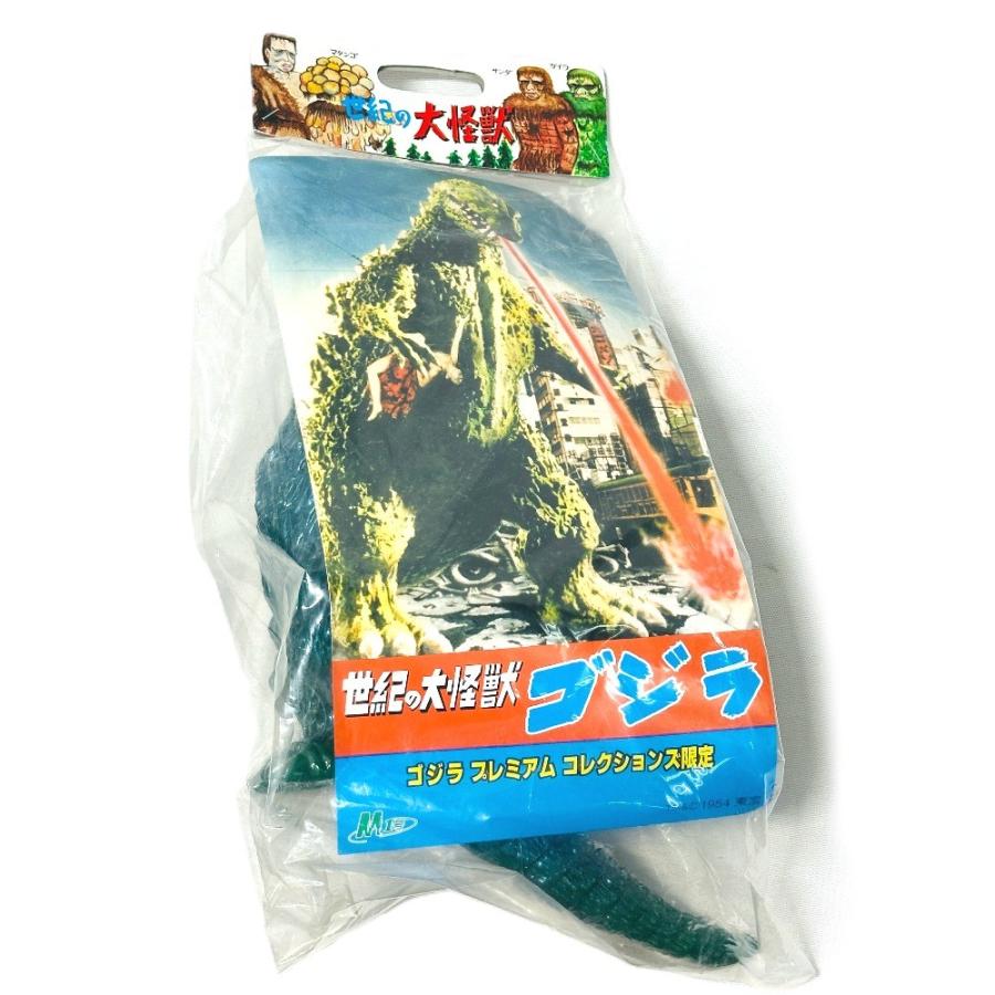 ゴジラ ホビー 置物 昭和レトロ M1号 世紀の大怪獣 ソフビ グリーン メンズ【中古】 | 
