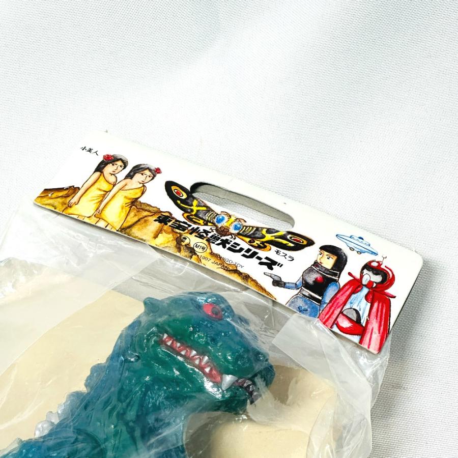ゴジラ ホビー 置物 昭和レトロ M1号 世紀の大怪獣 ソフビ グリーン メンズ【中古】 |  | 05