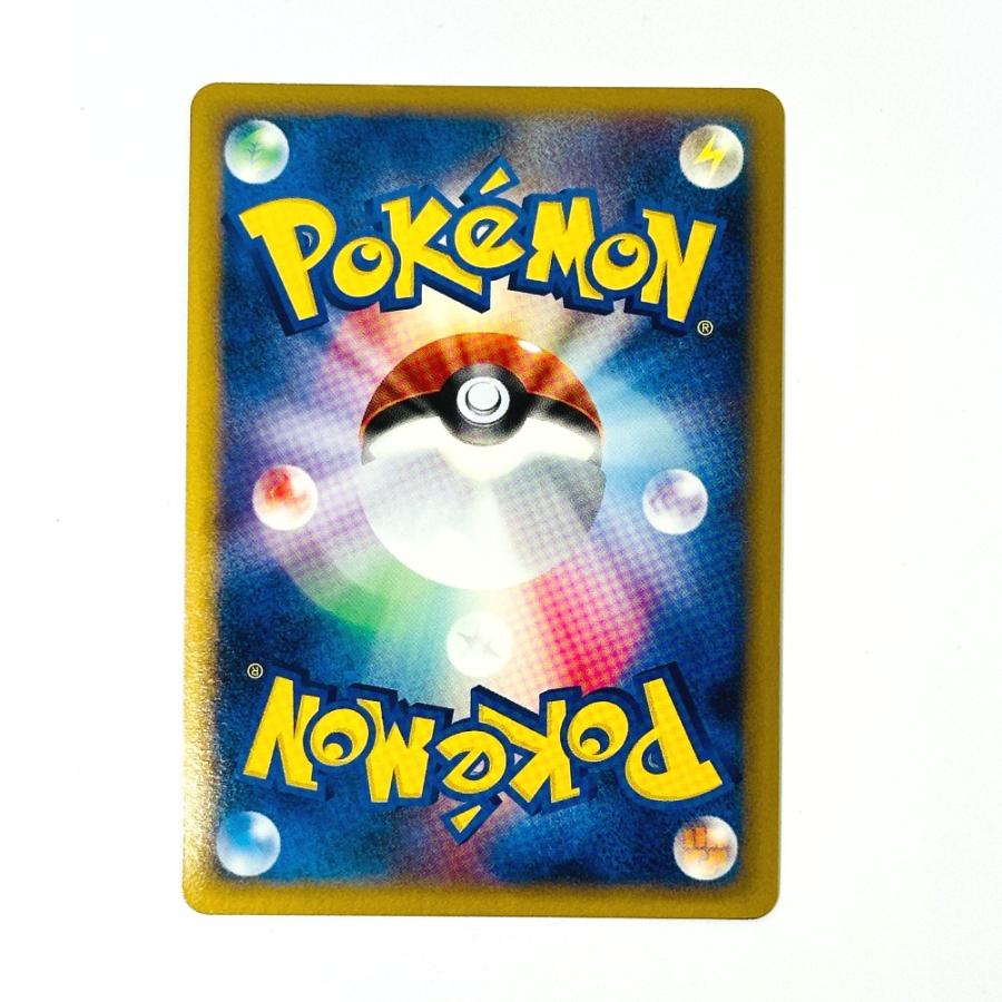 Pok〓mon Trading Card Game ポケモンカード M 011/022 ピチュー ギザみみピチューM ランダムパック2009「アルセウス超克の時空へ」【中古】 |  | 07