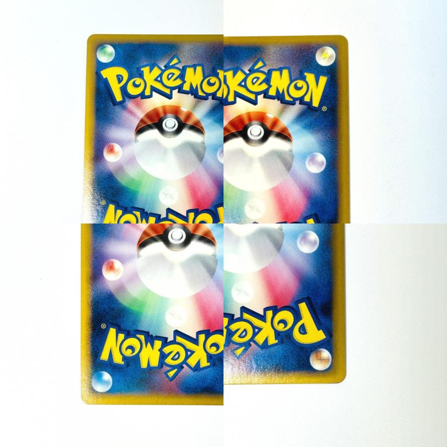 Pok〓mon Trading Card Game ポケモンカード M 011/022 ピチュー ギザみみピチューM ランダムパック2009「アルセウス超克の時空へ」【中古】 |  | 08