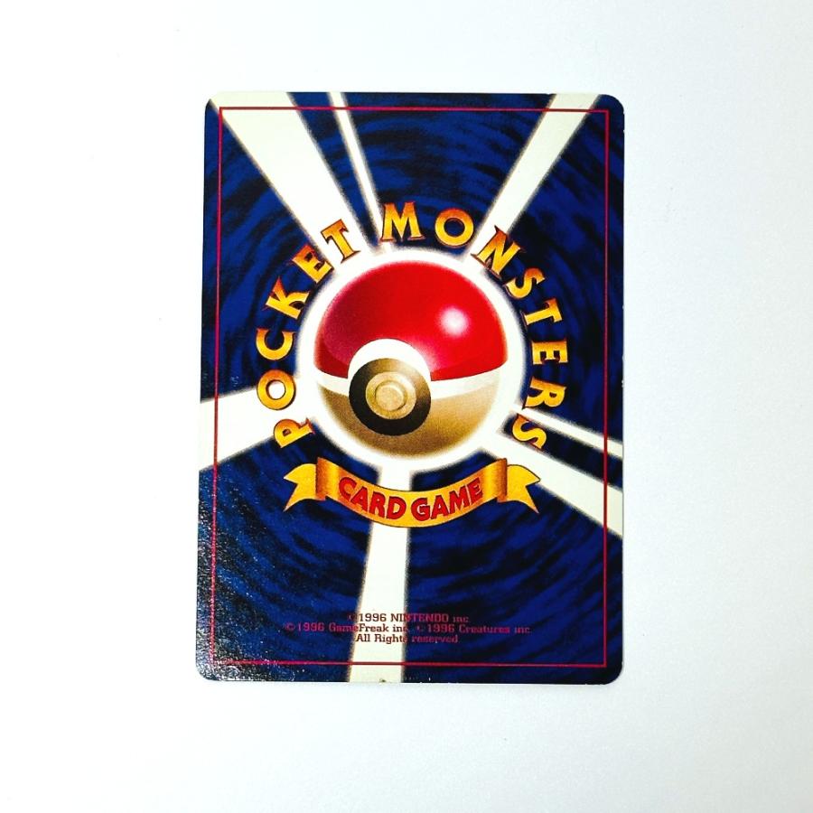Slightly Played Pok〓mon Trading Card Game ポケモンカード PMCG-P くいしんぼカビゴン ニンテンドー64 Wゲットだぜキャンペーン【中古】 |  | 07