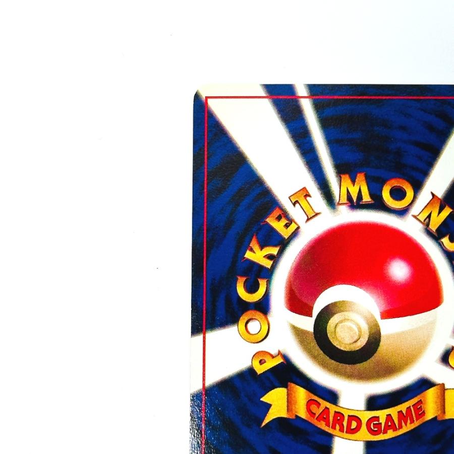 Slightly Played Pok〓mon Trading Card Game ポケモンカード PMCG-P くいしんぼカビゴン ニンテンドー64 Wゲットだぜキャンペーン【中古】 |  | 08