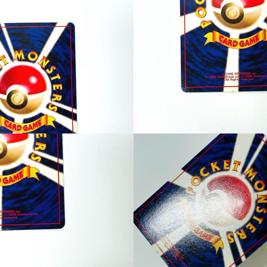 Slightly Played Pok〓mon Trading Card Game ポケモンカード PMCG-P くいしんぼカビゴン ニンテンドー64 Wゲットだぜキャンペーン【中古】 |  | 09