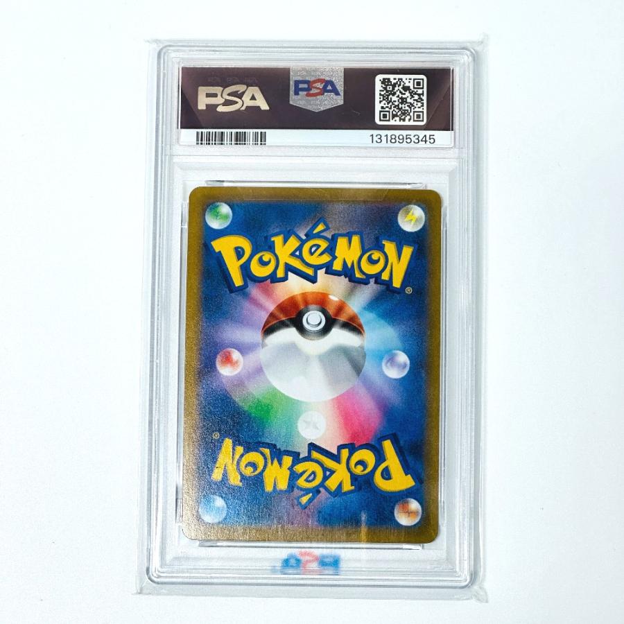 Pok〓mon Trading Card Game ポケモンカード s8b 187/184 リザードン ハイクラスパック「VMAXクライマックス」 カードゲーム【中古】 |  | 01