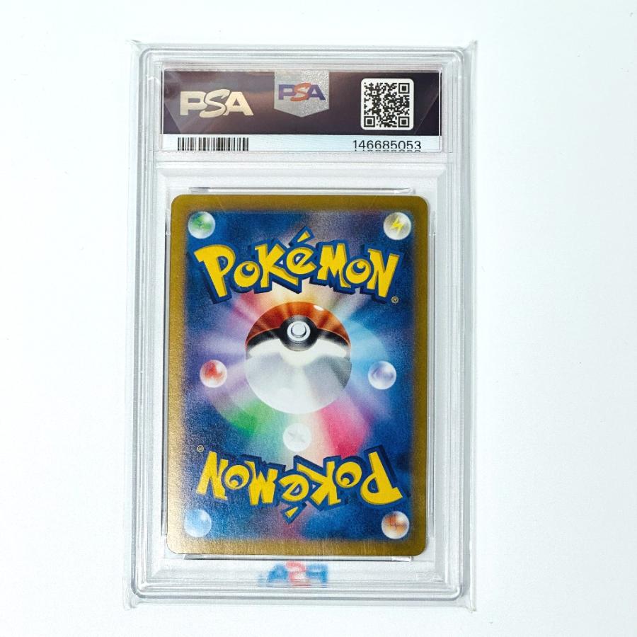 Pok〓mon Trading Card Game ポケモンカード SV8a 218/187 トドロクツキex ハイクラスパック「テラスタルフェスex」 カードゲーム【中古】 |  | 01
