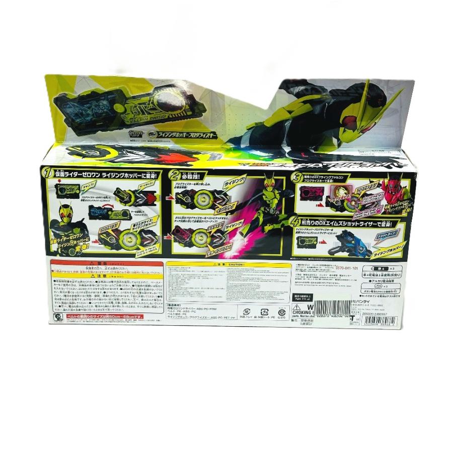 BANDAI バンダイ 仮面ライダーゼロワン 変身ベルト ホビー  変身ベルト DX飛電ゼロワンドライバー ホビーその他 イエロー メンズ【中古】 |  | 01