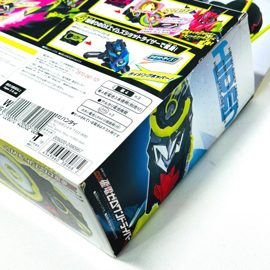 BANDAI バンダイ 仮面ライダーゼロワン 変身ベルト ホビー  変身ベルト DX飛電ゼロワンドライバー ホビーその他 イエロー メンズ【中古】 |  | 03