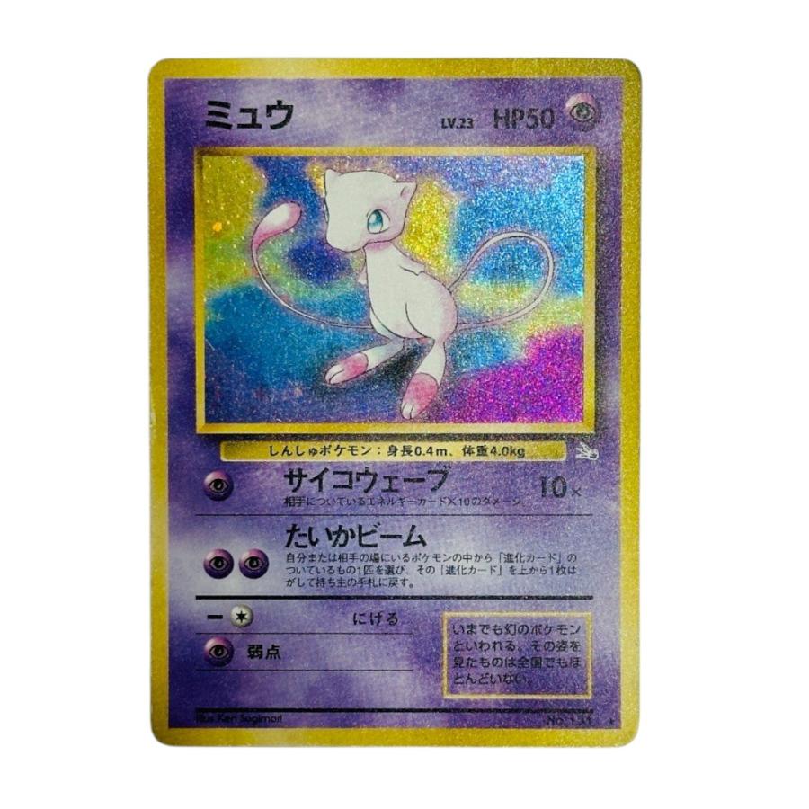 Slightly Played Pok〓mon Trading Card Game ポケモンカード PMCG3 ミュウ【中古】 | 