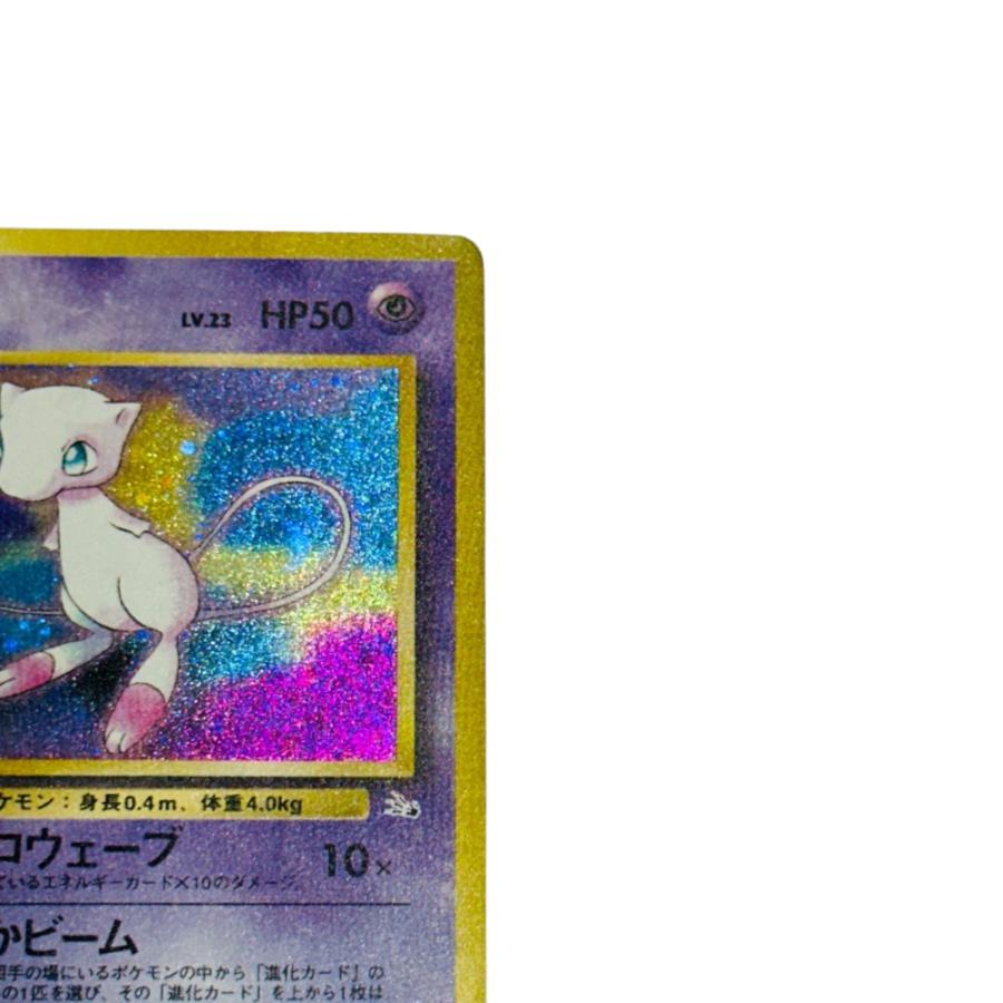 Slightly Played Pok〓mon Trading Card Game ポケモンカード PMCG3 ミュウ【中古】 |  | 02