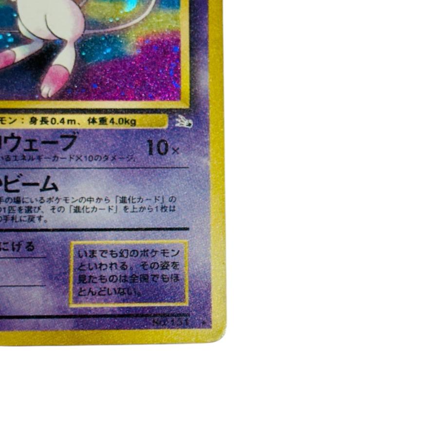 Slightly Played Pok〓mon Trading Card Game ポケモンカード PMCG3 ミュウ【中古】 |  | 04