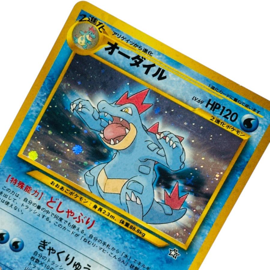 Pok〓mon Trading Card Game ポケモンカード PRMF-1 No.160  オーダイル ポケモンカード★neo「プレミアムファイル」 カードゲーム【中古】 |  | 06