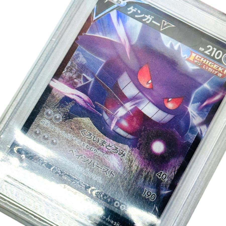 Pok〓mon Trading Card Game ポケモンカード SGG 001/019 ゲンガーV ハイクラスデッキ「ゲンガーVMAX」【中古】 |  | 01