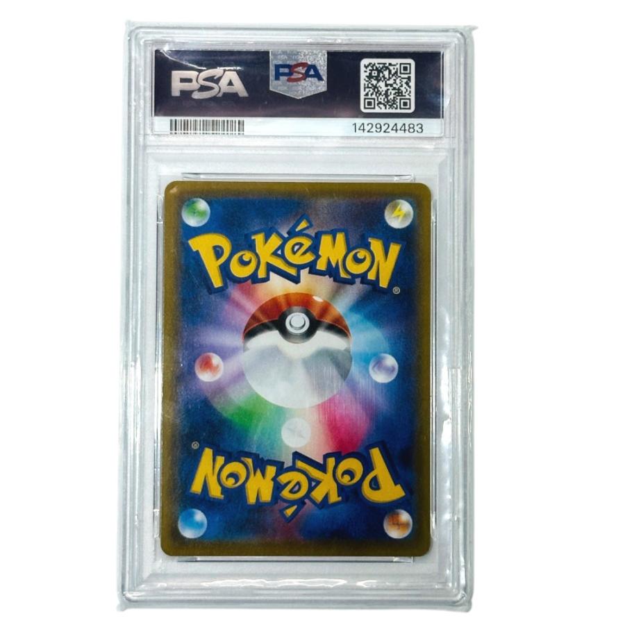 Pok〓mon Trading Card Game ポケモンカード SGG 001/019 ゲンガーV ハイクラスデッキ「ゲンガーVMAX」【中古】 |  | 02