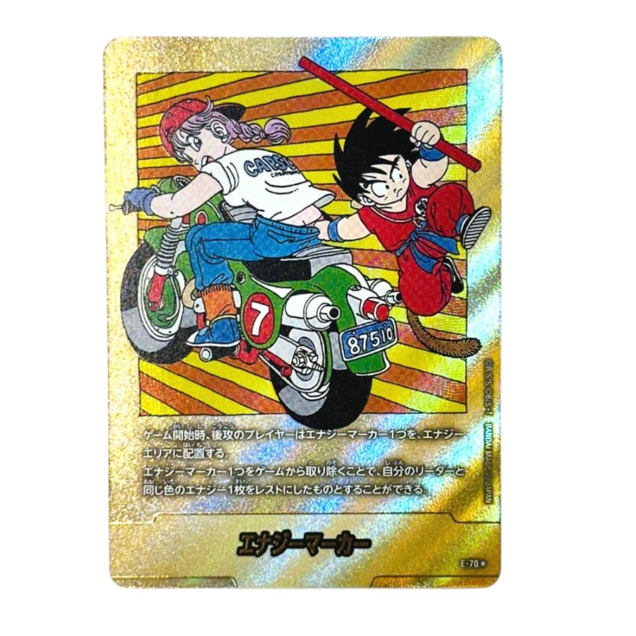 Near Mint:極美品 BANDAI バンダイ E-70 エナジーマーカー ドラゴンボールスーパーカードゲーム フュージョンワールド【中古】 | 