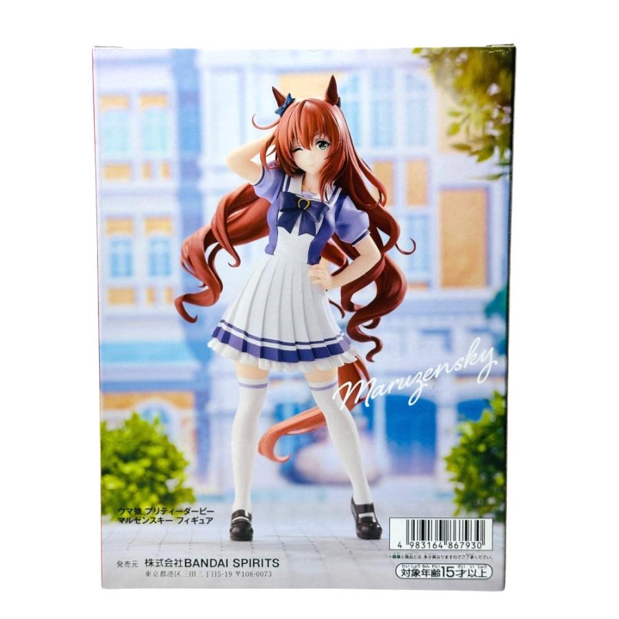 未使用 BANPRESTO バンプレスト マルゼンスキー ホビー ウマ娘 プリティーダビー フィギュア マルチカラー メンズ【中古】 |  | 02