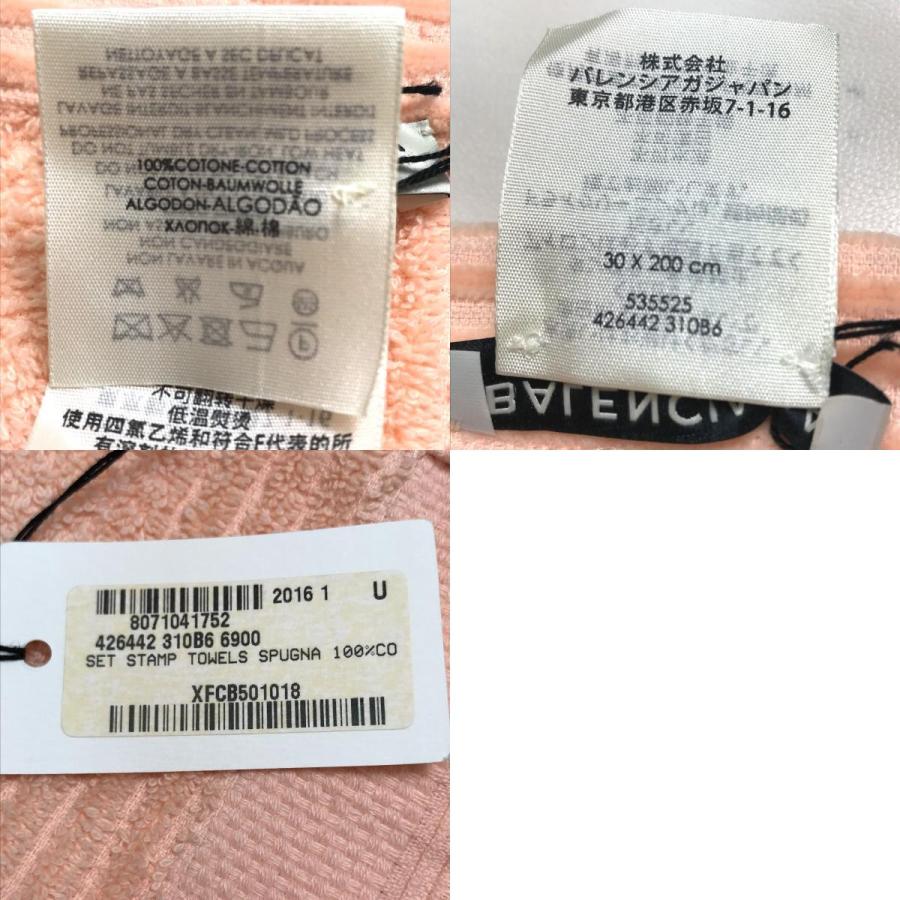美品 BALENCIAGA バレンシアガ 535525 ビッグロゴ 単品 雑貨 日用雑貨 インテリア タオル オレンジピンク系 ユニセックス【中古】 | BALENCIAGA | 09
