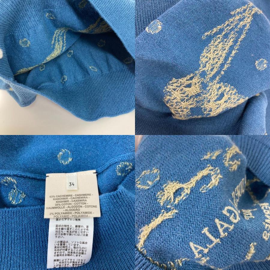 HERMES（エルメス） 美品 ブリッドドゥガラ トップス セーター