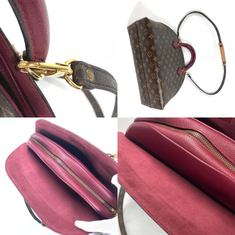LOUIS VUITTON ルイヴィトン M42719 アルマバッグ・イントゥ・バッグ  