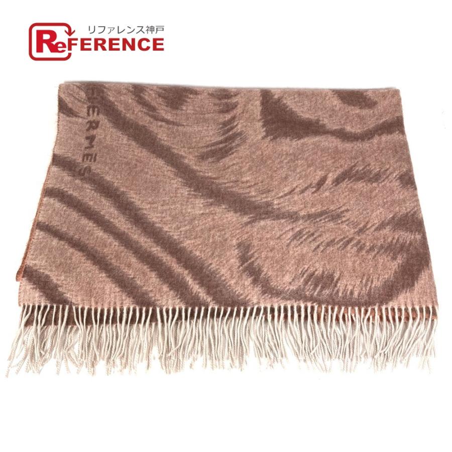 美品 HERMES エルメス 虎 タイガー アニマル フリンジ プレード 毛布 インテリア  ブランケット ブラウン ユニセックス【中古】 | HERMES