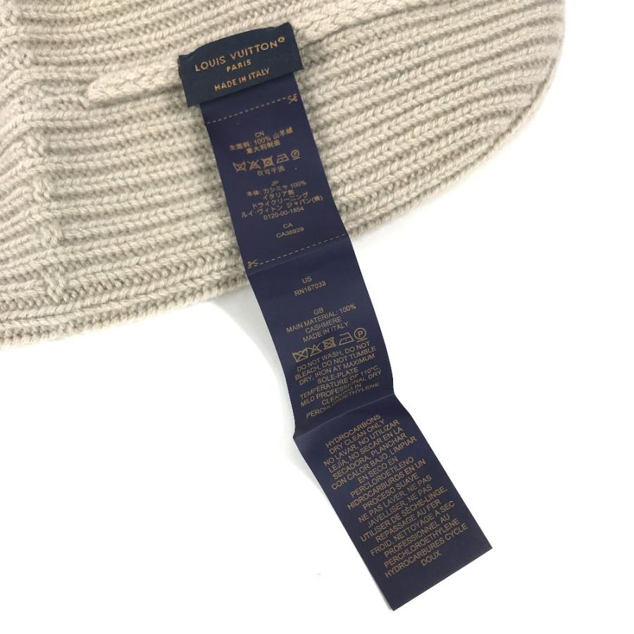 美品 LOUIS VUITTON ルイヴィトン M77196 ビーニー・LV デュアル ビーニー 帽子 ニット帽 ニットキャップ  ニット帽  グレー 【中古】 | LOUIS VUITTON | 07