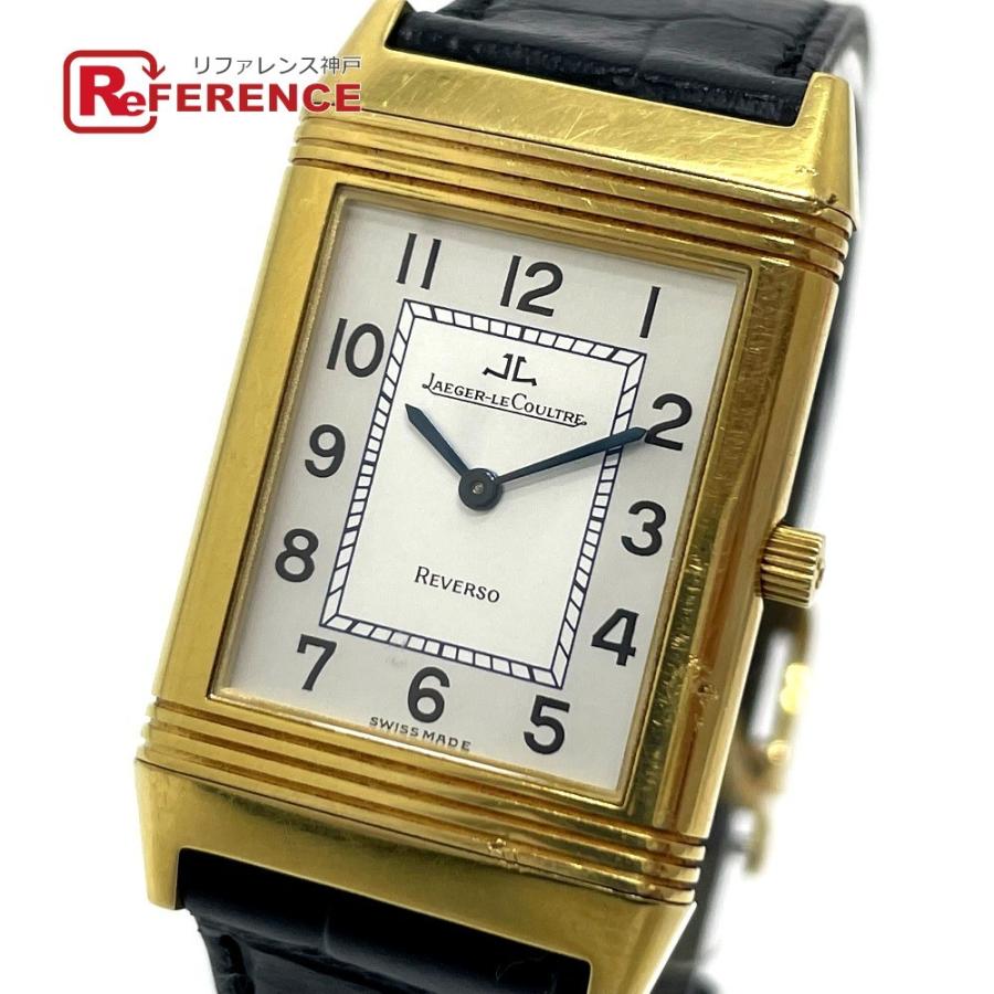 デュオより高級な ジャガールクルトレベルソサンムーン 腕時計投資新聞