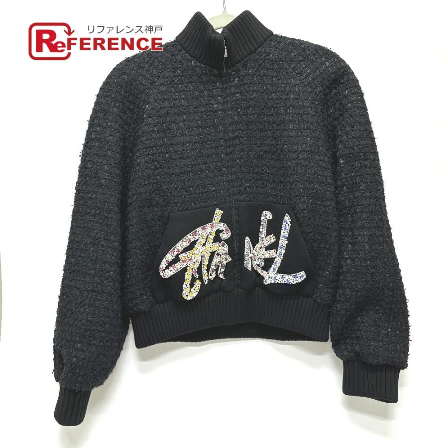 CHANEL 美品 シャネル P73119 パール ロゴ ツイード ブルゾン 