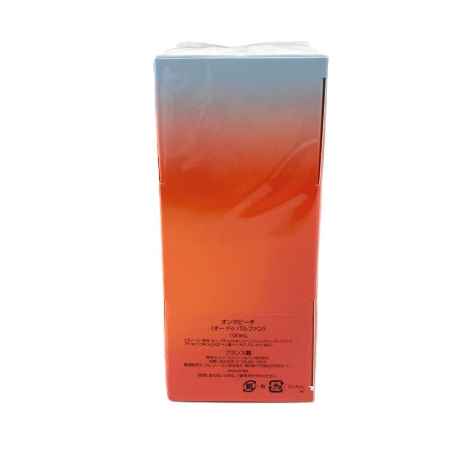 未使用 LOUIS VUITTON ルイヴィトン LP0226 オン ザ ビーチ オードゥ パルファン カバー  フレグランス 香水 オレンジ【中古】 | LOUIS VUITTON | 04