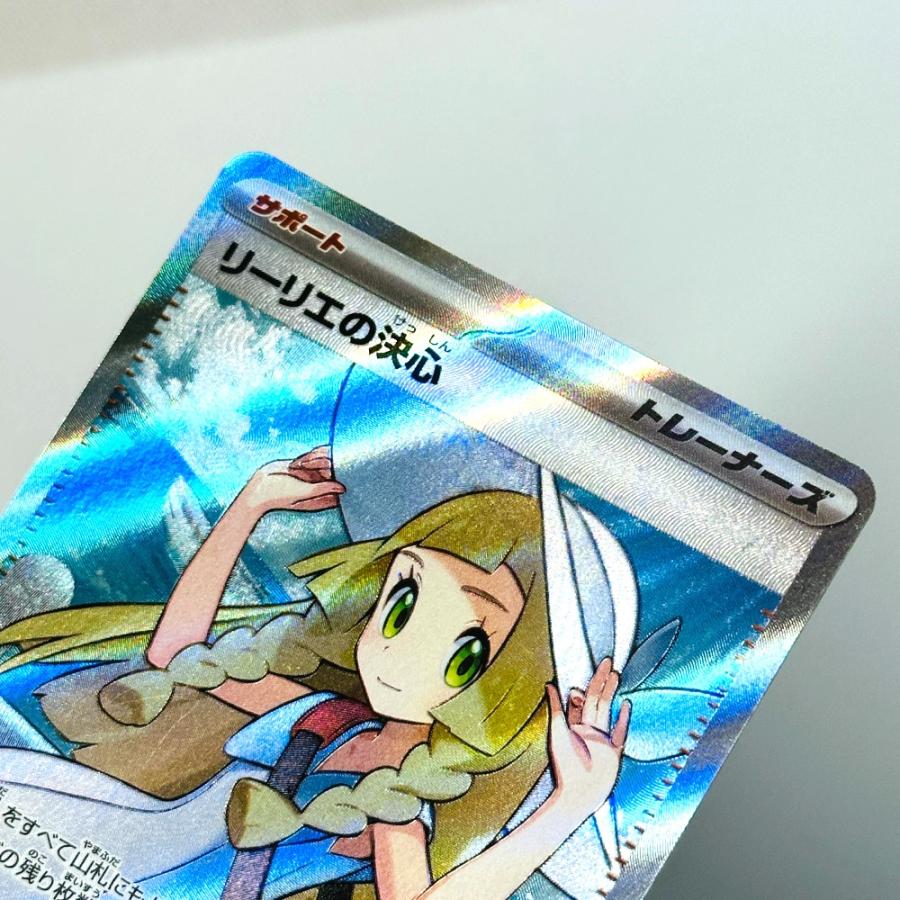 Slightly Played Pok〓mon Trading Card Game ポケモンカード 086/063 リーリエの決心 SR サポート M1L トレーナーズ カードゲーム【中古】 |  | 02