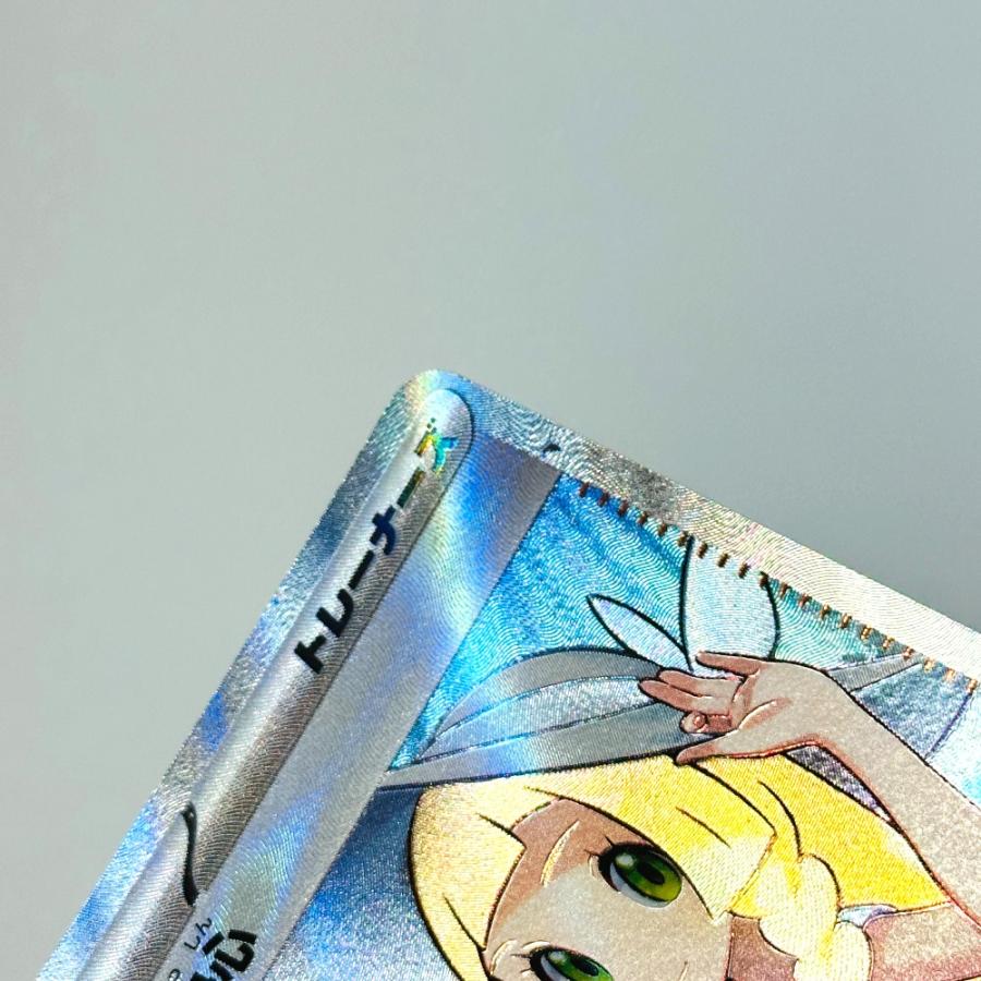 Slightly Played Pok〓mon Trading Card Game ポケモンカード 086/063 リーリエの決心 SR サポート M1L トレーナーズ カードゲーム【中古】 |  | 05