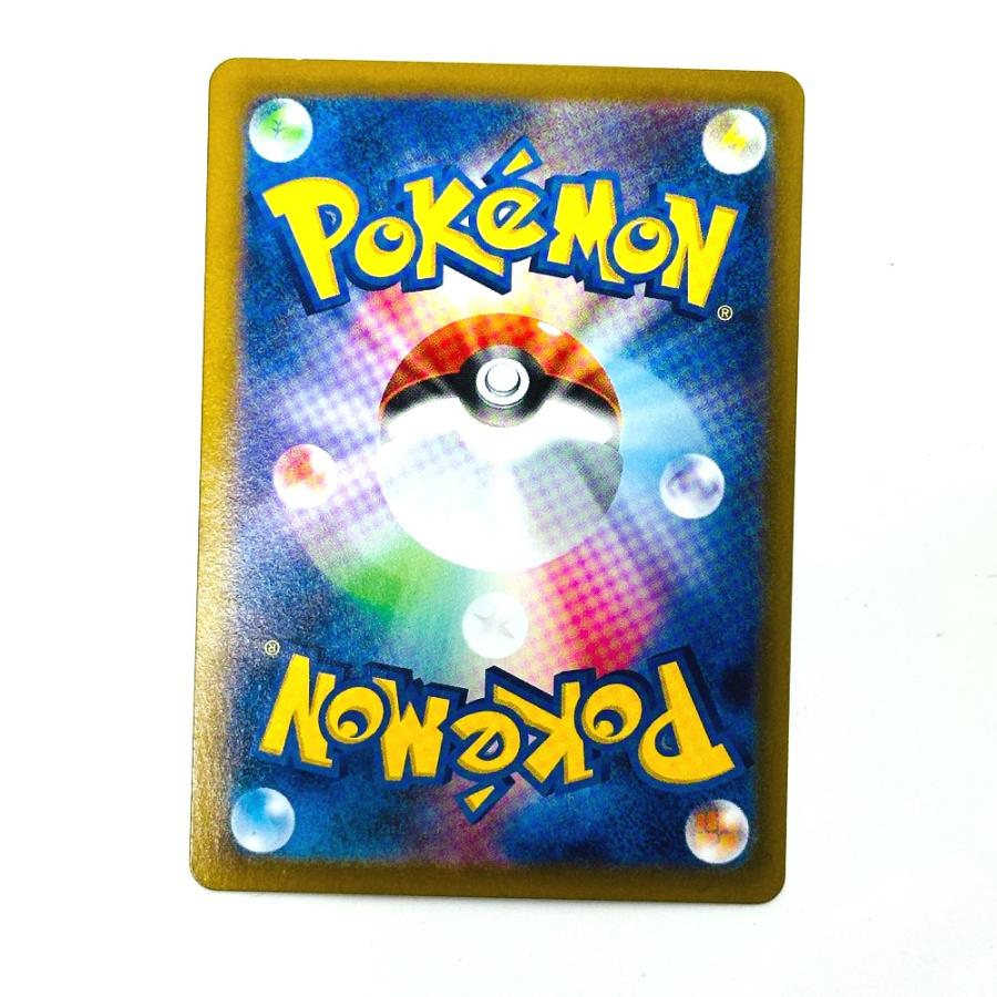 Slightly Played Pok〓mon Trading Card Game ポケモンカード 086/063 リーリエの決心 SR サポート M1L トレーナーズ カードゲーム【中古】 |  | 06