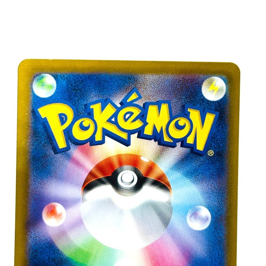 Slightly Played Pok〓mon Trading Card Game ポケモンカード 086/063 リーリエの決心 SR サポート M1L トレーナーズ カードゲーム【中古】 |  | 07