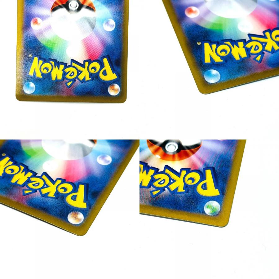 Slightly Played Pok〓mon Trading Card Game ポケモンカード 086/063 リーリエの決心 SR サポート M1L トレーナーズ カードゲーム【中古】 |  | 08