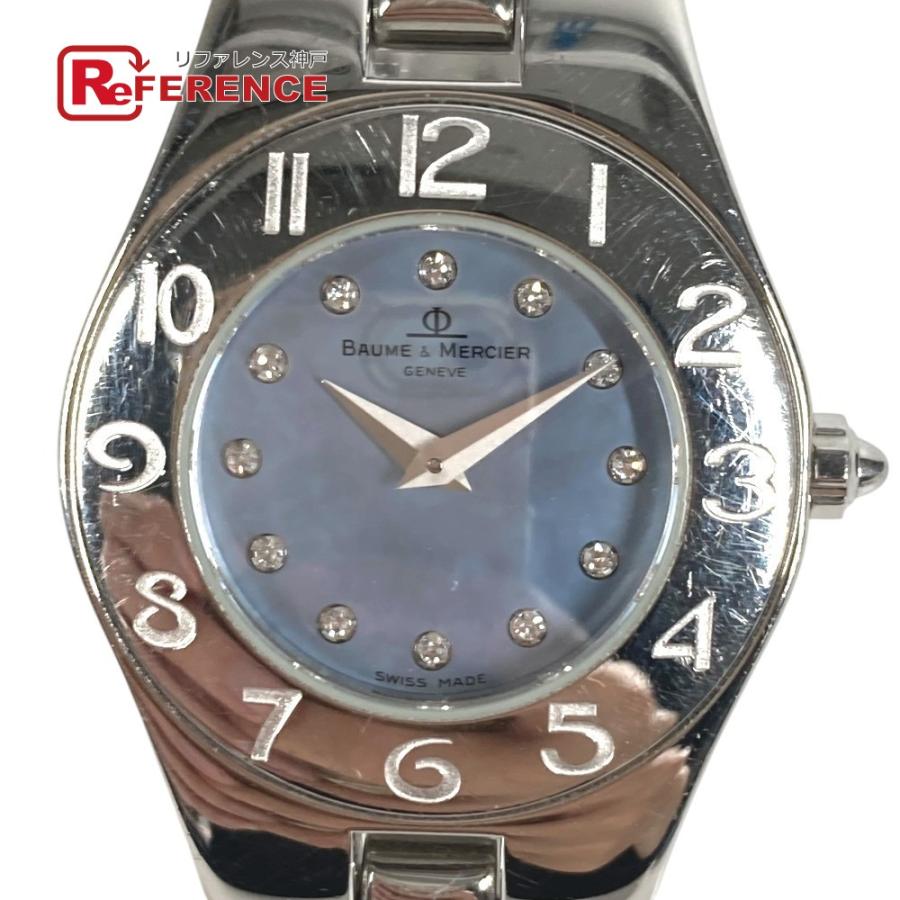 Baume & Mercier ボーム＆メルシエ 69650  リネア 12Pダイヤ ダイヤモンド ブルーシェル レディースウォッチ 時計 腕時計 シルバー【中古】 | 