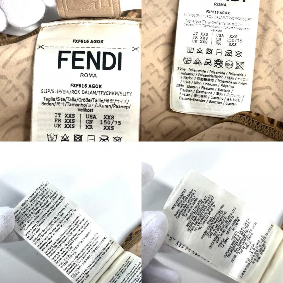 未使用 FENDI フェンディ FXT613＆FXF616 ブラジャー＆パンツ セット アパレル SKIMS スキムス コラボ セットアップ ベージュ【中古】 | FENDI | 08