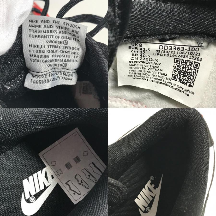 未使用 NIKE ナイキ NIKE DUNK LOW RETRO EMB 靴 シューズ 75周年 アニバーサリー ローカット NBAコラボ スニーカー メンズ【中古】. | NIKE | 08