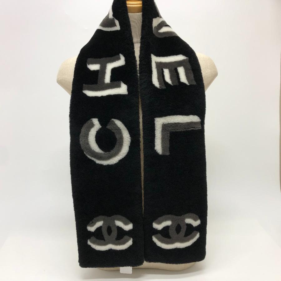新品同様 CHANEL シャネル AA7074 CC ココマーク マフラー ブラック レディース【中古】 | CHANEL | 01