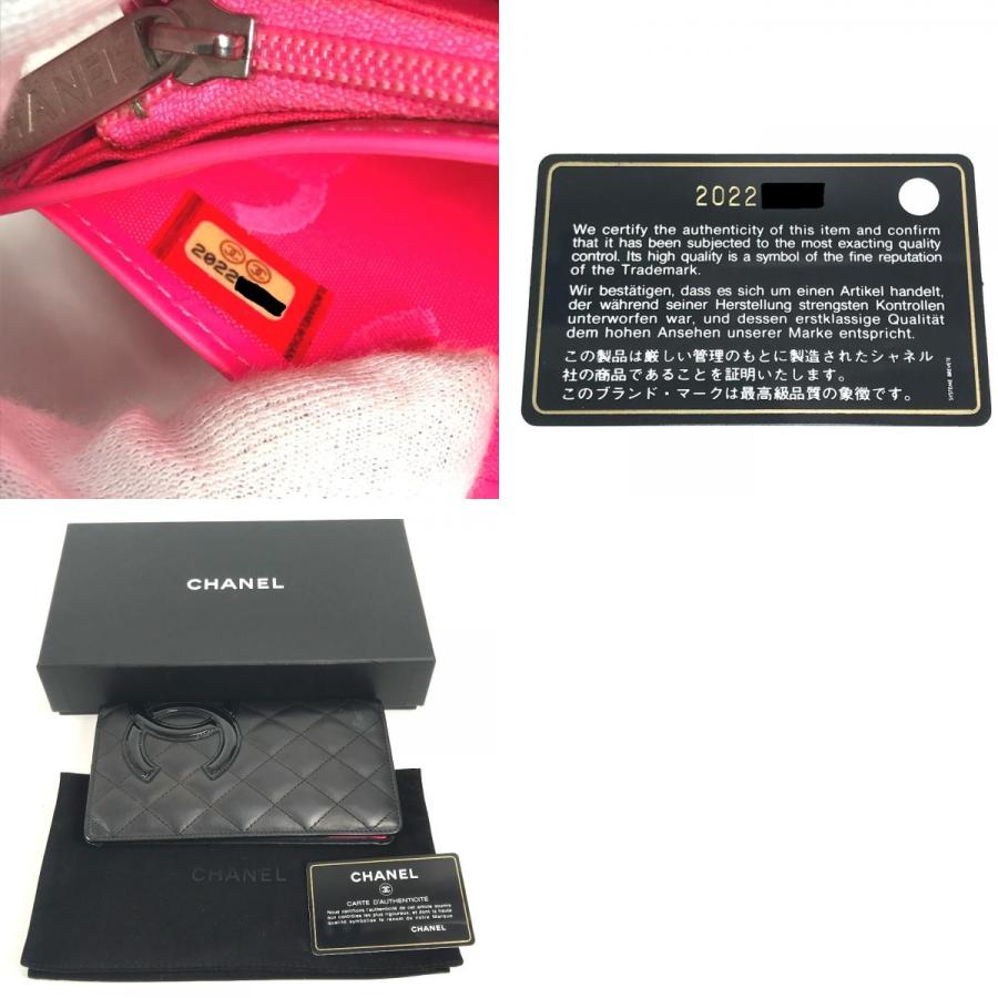 CHANEL シャネル A26717 カンボンライン ロングウォレット 2つ折り ココマーク CC 長財布 ブラック レディース【中古】 | CHANEL | 09