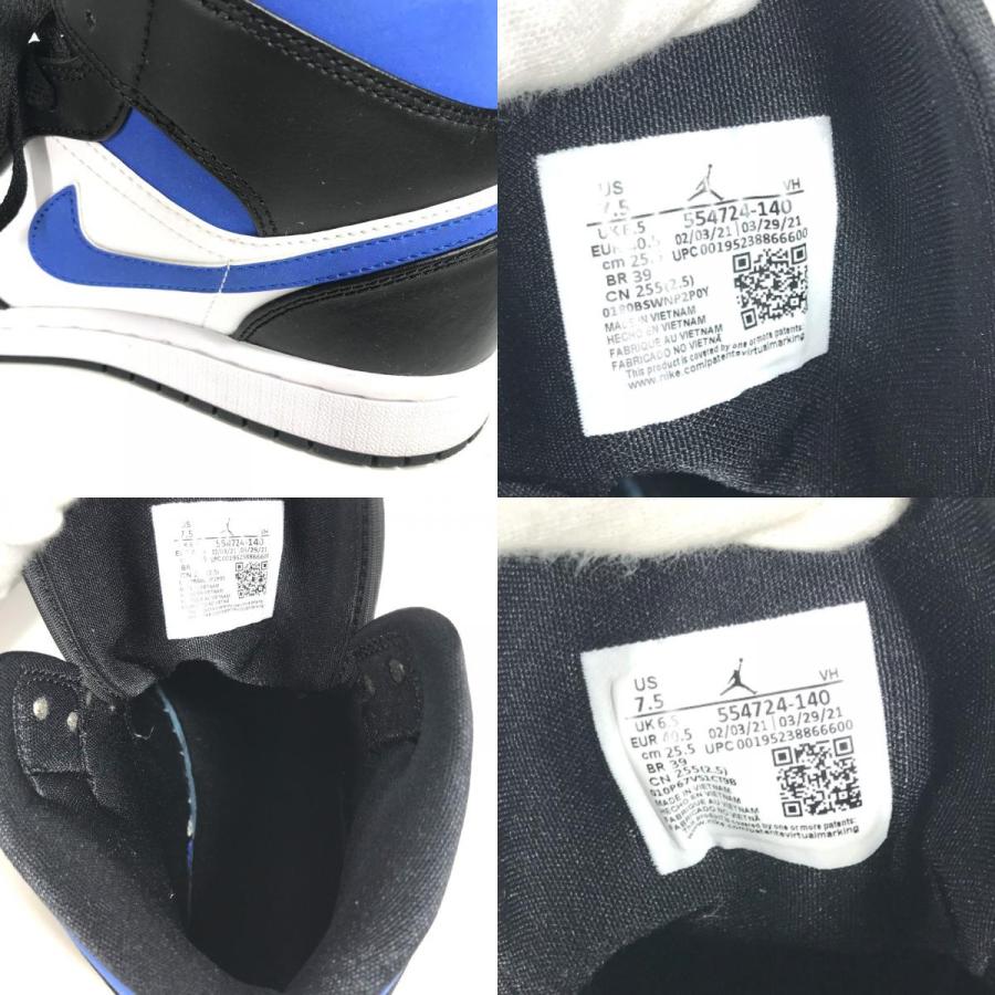 NIKE ナイキ 554724-140 Air Jordan 1 Mid Royal エアジョーダン1 ミッド ロイヤル 靴 シューズ スニーカー ブルー メンズ【中古】 | NIKE | 08