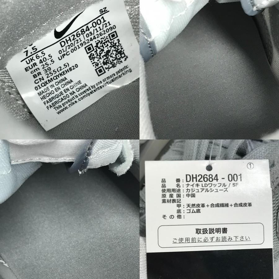 未使用 NIKE ナイキ フラグメント   LD ワッフル ライト スモーク グレー靴 シューズ Fragment × sacai スニーカー DH2684-001【中古】 | NIKE | 08