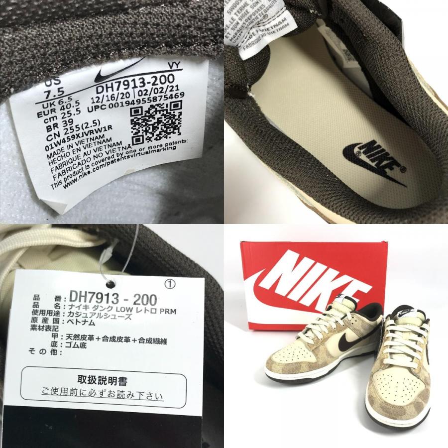 未使用 NIKE ナイキ DH7913-200 ナイキ ダンク ロー レトロ チーター ビーチ/バロックブラン 靴 シューズ  スニーカー メンズ【中古】 | NIKE | 09