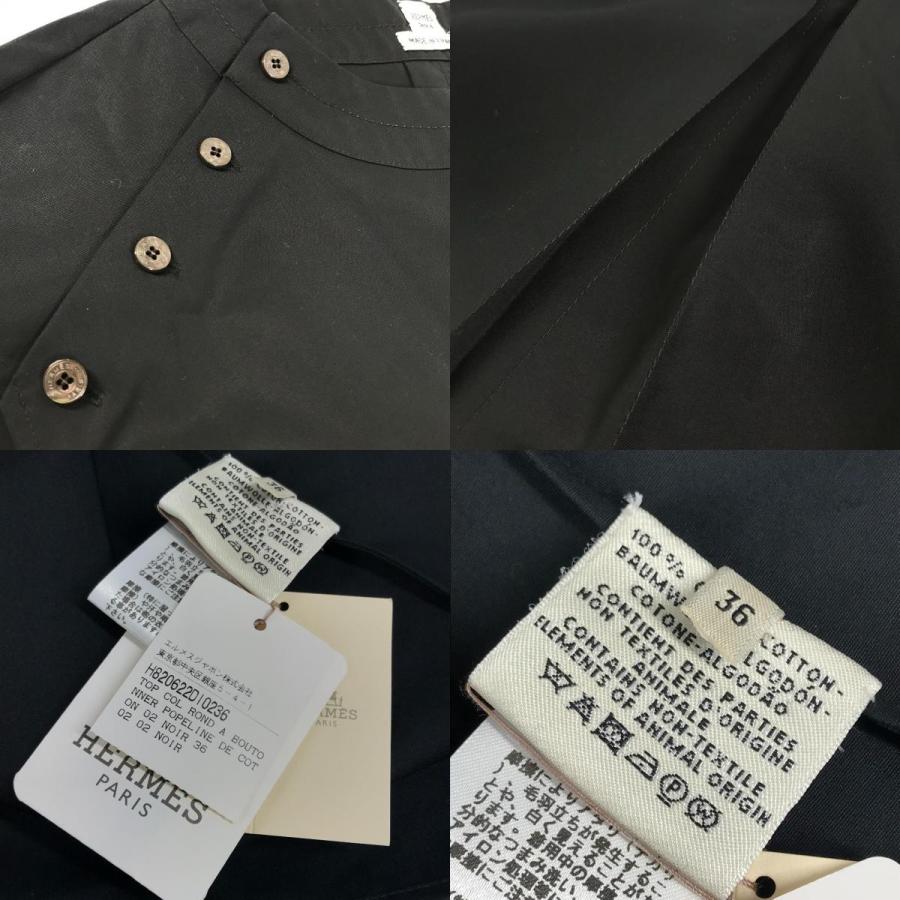 美品 HERMES エルメス ブラウス 袖なし ボタン アパレル シャツ トップス タンクトップ ブラック レディース【中古】 | HERMES | 08