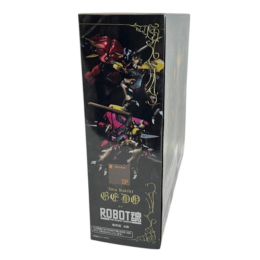 新品同様 BANDAI バンダイ ROBOT魂 SIDE-AB 聖戦士ダンバイン ゲド 美品 完品  魂ウェブ商店限定 フィギュア 【中古】 |  | 03